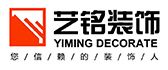 煙臺藝銘裝飾