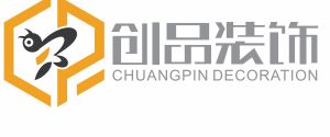 煙臺創(chuàng)品裝飾