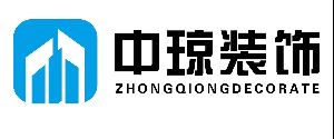 長沙中瓊裝飾