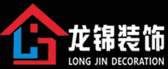 長沙酒店裝修公司排名(4)  長沙龍錦裝飾