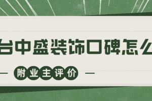 房產(chǎn)中介公司怎么開