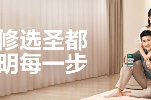 無錫神州裝飾