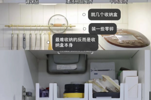南京東易日盛裝飾公司