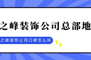 尚馳軟床屬于什么檔次