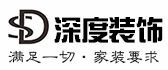 武漢性價比高的裝修公司之深度裝飾