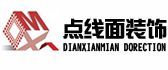 武漢性價比高的裝修公司之點線面裝飾