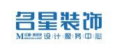 武漢性價比高的裝修公司之名星裝飾
