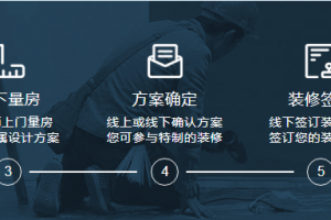 蘇州龍都裝飾簡(jiǎn)介