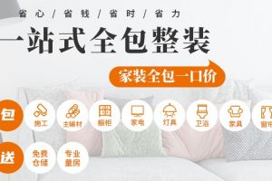 西安業(yè)之峰和城市人家哪個好