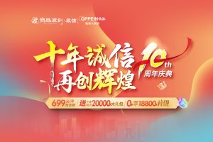 大連品尚裝修公司電話