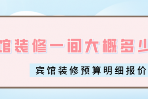 寶雞房價多少錢一平米