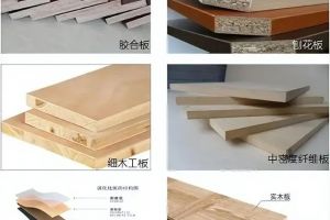 綿陽(yáng)中恒尚美家裝修