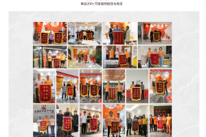 不間斷電源品牌