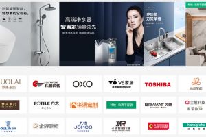 不間斷電源品牌