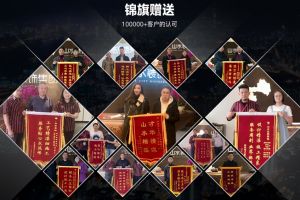 山水人家裝飾怎么樣