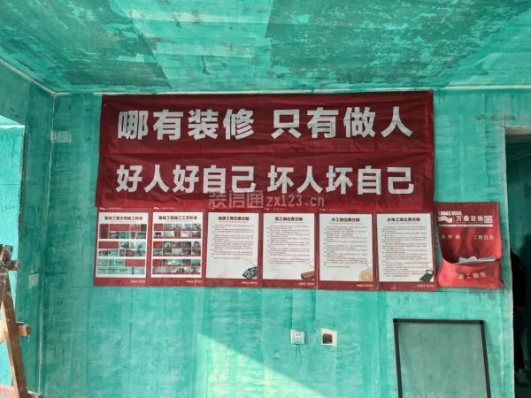 濟(jì)南萬(wàn)泰裝飾工地巡檢