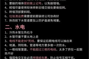 品家裝修公司