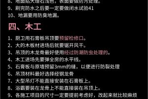 品家裝修公司