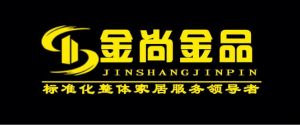 濟(jì)南金尚裝飾