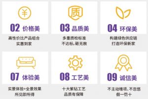 簡(jiǎn)美沙發(fā)評(píng)價(jià)