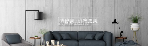 上海千家美裝飾怎么樣