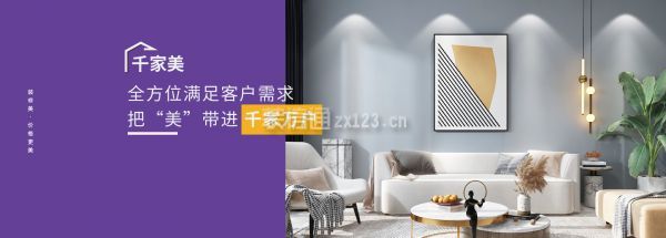 上海千家美裝飾公司地址