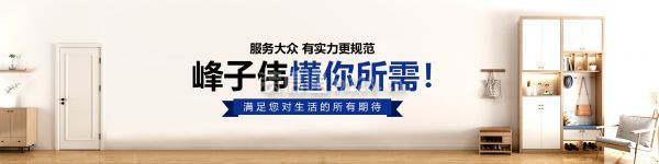 峰子偉裝飾公司優(yōu)勢