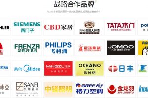 深圳業(yè)主裝修論壇