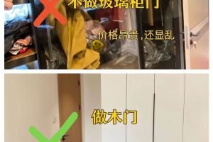 臥室不裝門