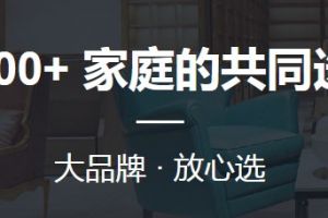 深圳業(yè)主裝修論壇