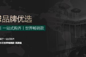泰安歐尚裝飾公司怎么樣