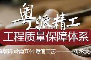 裝飾公司裝修怎么樣