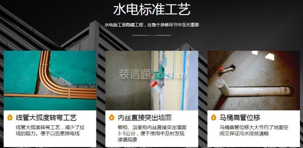 南鴻裝飾怎么樣施工工藝
