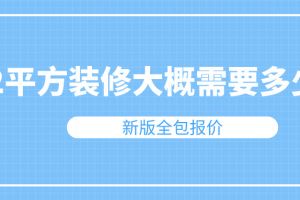 新版千牛店鋪裝修