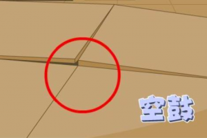 金功裝飾