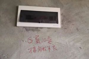 開裝飾公司的流程及費(fèi)用