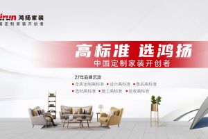 長沙裝修公司十大排名