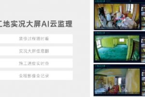 大家裝飾怎么樣