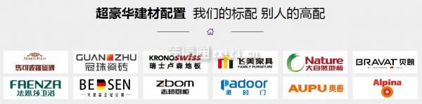 梵客家裝口碑怎么樣裝修材料