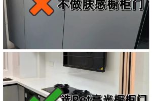 中一裝飾