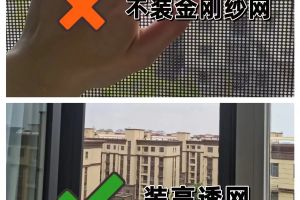 中一裝飾
