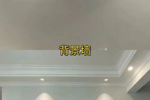 九合元一裝飾