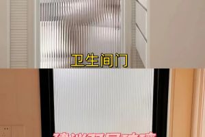 九合元一裝飾