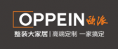 十大全屋整裝公司排名之歐派整裝