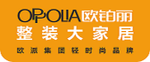 十大全屋整裝公司排名之歐鉑麗整裝