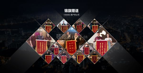 山水裝飾口碑