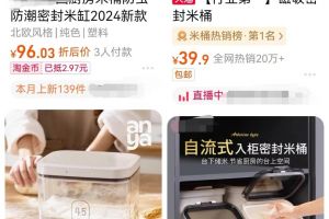 愛吧空間裝飾