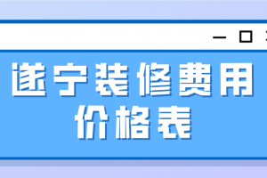 格力吸頂空調(diào)價格表