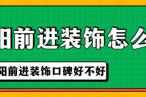 洛陽(yáng)別墅裝飾