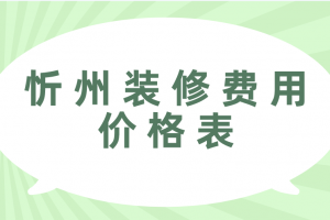 格力吸頂空調(diào)價(jià)格表